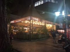 -上引水产
