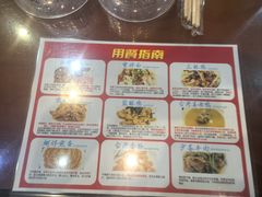 -金姐台湾菜(珠江路店)