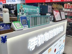 -胜灿苹果华为手机电脑维修回收(徐汇店)
