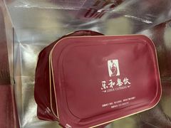 -乐和餐饮(活力源店)