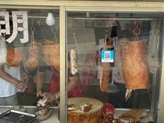 -洲心明记烧肉大粥(总店)