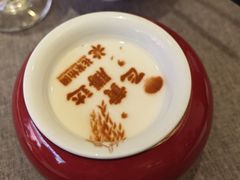 -花家怡园(四合院总店)