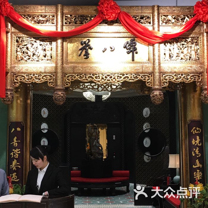 誉八仙--环境- 图片-上海美食-大众点评网