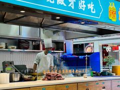 -川人百味(亿合城店)