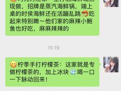 -巧克力渔家.小船海鲜胶东菜(万平口店)