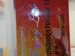 -中百仓储超市(汉川马口店)