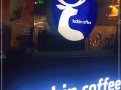 -瑞幸咖啡(东直门枢纽店)