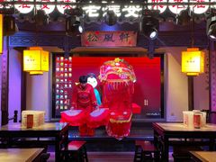 -老淮安·淮安菜(涟水店)