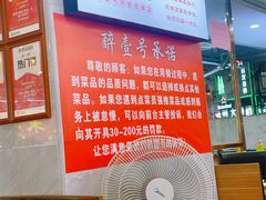 -醉壹号海鲜大排档(厦门美食地标店)