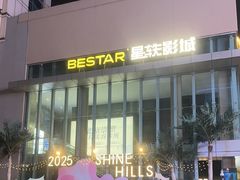 -中粮·祥云小镇