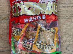 -九芝斋(解放路店)