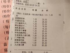 -半岛太子酒家(海港城店)