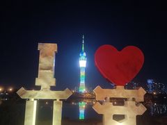 -老白清真烧烤(锦州旗舰店)