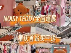 -龙湖重庆时代天街