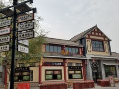 -济南方特东方神画