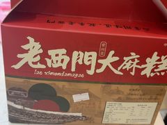 -老西门·常州菜(新区店)