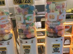 -元气寿司(东方宝泰店)