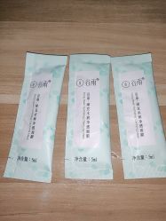 -谷雨官方旗舰店