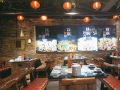 -人民公社大食堂(张家湾店)