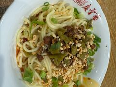 -庆蓉云·庆云面(双林店)