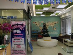 -天使口腔门诊部(上海店)