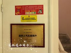 -Together·泰式按摩精油SPA(虹桥店)