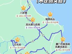 -林四喜·闽南传家菜(鼓浪屿店)