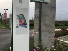 -菊园百果园