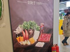 -吉野家(复兴路第二餐厅店)