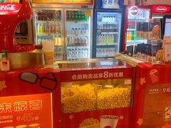 -博纳国际影城(皇庭店)