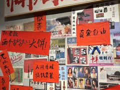 -方铲铲·成都板凳面(滨江银泰店)