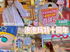 -大悦城(沈阳中街店)