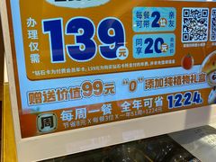 -素满香·食养自助(建邺万达店)