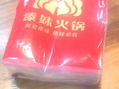 -傣妹火锅(南京东路一店)