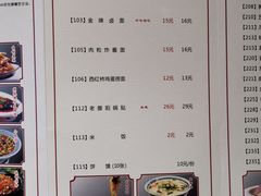 -老雒阳面馆·水席(定鼎门店)