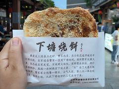 -罍+村卤菜摊(罍街店)