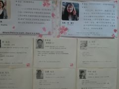 -猫音日语留学培训
