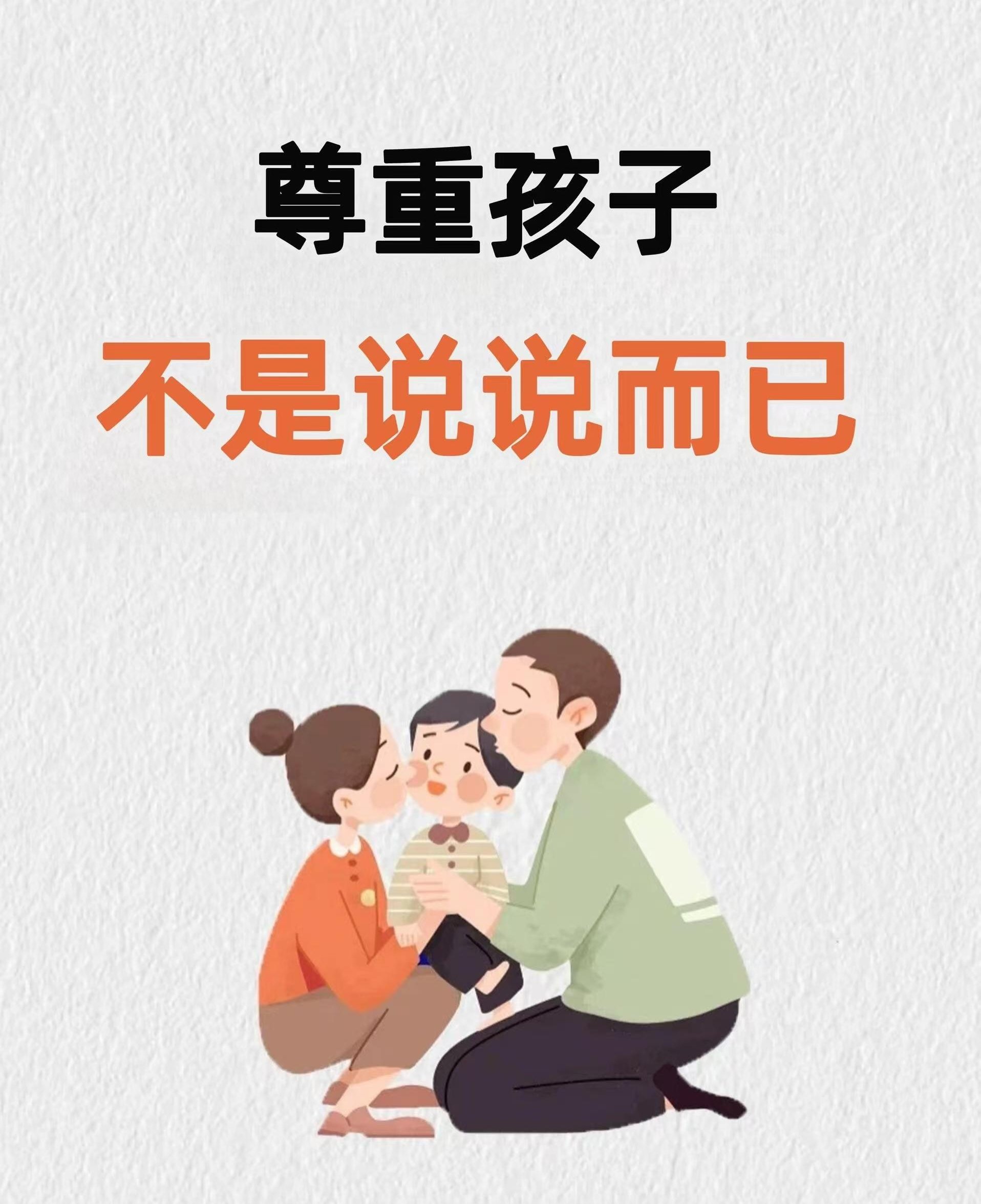 收拾不尊重自己的下属说说(收拾不尊重自己的下属说说句子)