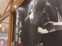 -味千拉面(又一城店)