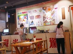 -千金一碗·宝岛一村(韩国街店)