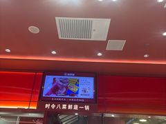 -喜家德虾仁水饺(开发区万达店)