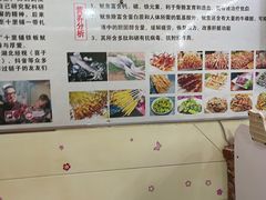 -十里铺铁板鱿鱼