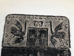 -苏州碑刻博物馆