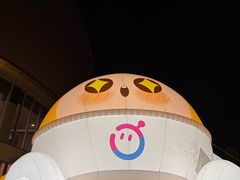 -宝山日月光中心
