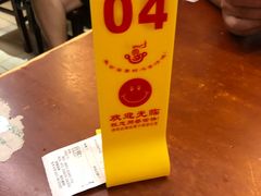 -佬钱湾仔(衣裳街店)