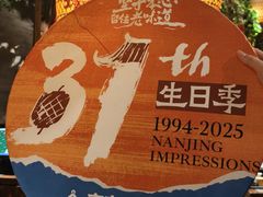 -南京大牌档(之心城店)