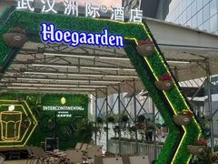 -漢咖啡·全服务式自助晚餐(武汉洲际酒店)