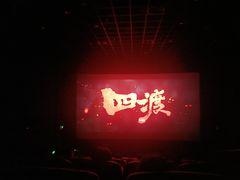 -万达茂商场(南京仙林店)