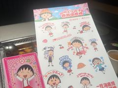 -海底捞火锅(航洋城店)