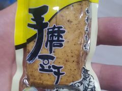 手磨豆干-白沙菜市场